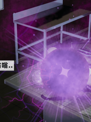 [新手司机] 警母之堕+终章_370_97476768_p98