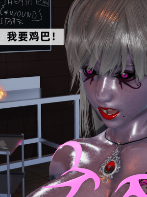 [新手司机] 警母之堕+终章_378_97476768_p106