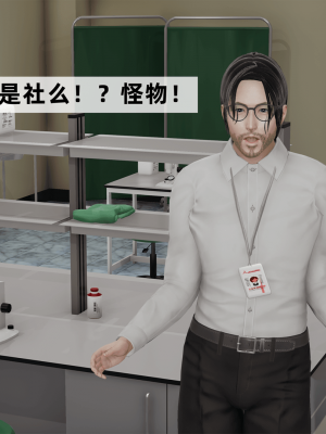 [新手司机] 警母之堕+终章_386_97479065_p6