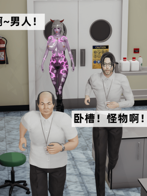[新手司机] 警母之堕+终章_387_97479065_p7