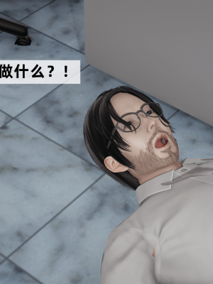 [新手司机] 警母之堕+终章_391_97479065_p11