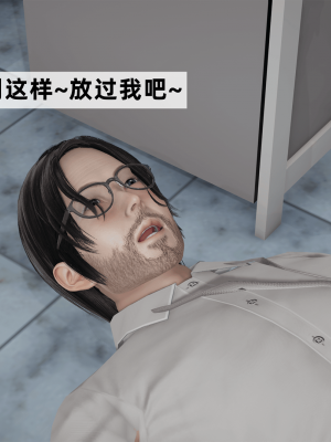 [新手司机] 警母之堕+终章_394_97479065_p14