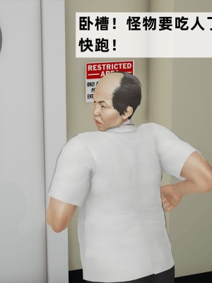 [新手司机] 警母之堕+终章_395_97479065_p15