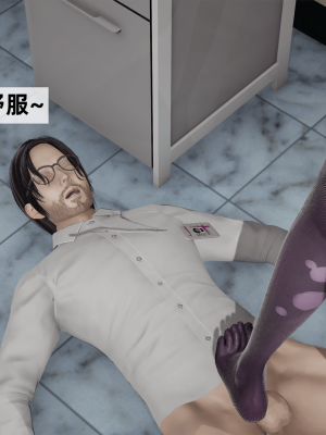 [新手司机] 警母之堕+终章_402_97479065_p22