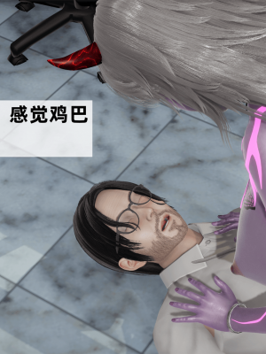 [新手司机] 警母之堕+终章_414_97479065_p34