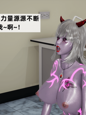 [新手司机] 警母之堕+终章_421_97479065_p41