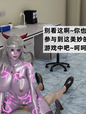 [新手司机] 警母之堕+终章_422_97479065_p42