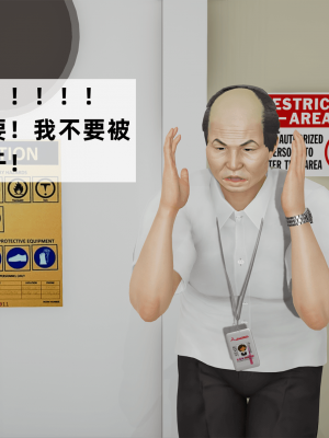[新手司机] 警母之堕+终章_423_97479065_p43