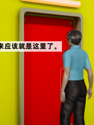 [新手司机] 警母之堕+终章_425_97479065_p45