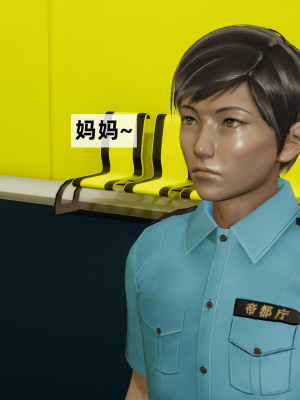 [新手司机] 警母之堕+终章_426_97479065_p46