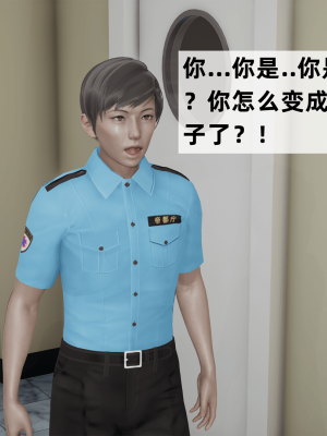 [新手司机] 警母之堕+终章_437_97479065_p57