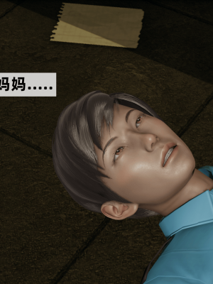 [新手司机] 警母之堕+终章_455_97479065_p75