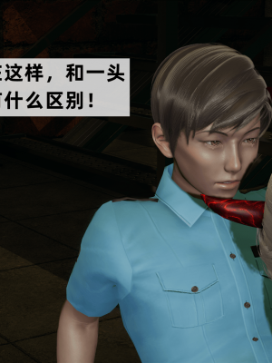 [新手司机] 警母之堕+终章_461_97479065_p81