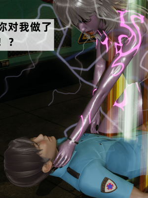 [新手司机] 警母之堕+终章_488_97479065_p108