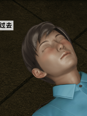 [新手司机] 警母之堕+终章_493_97479065_p113