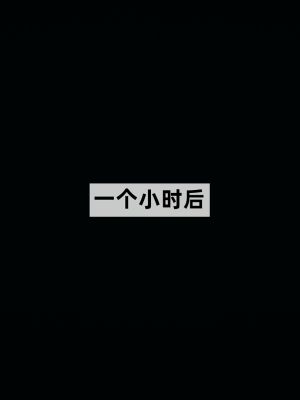 [新手司机] 警母之堕+终章_495_97479065_p115