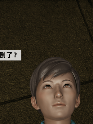 [新手司机] 警母之堕+终章_497_97479065_p117