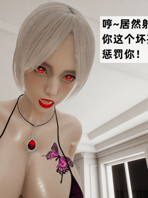[新手司机] 警母之堕+终章_518_97479065_p138