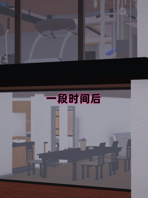 [新手司机] 警母之堕+终章_537_97479065_p157