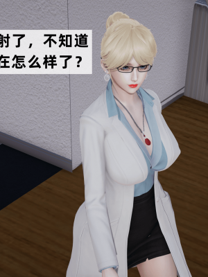 [新手司机] 警母之堕+终章_539_97479065_p159