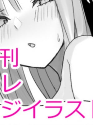 [鍋屋敷 (ナベシキ)(fanbox7bshiki)] ニノラレ、教師と生ハメセックスイメージシーン (五等分の花嫁)