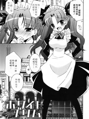 [綾乃れな] 僕の妹がこんなにエロいはずがない_imo_0009