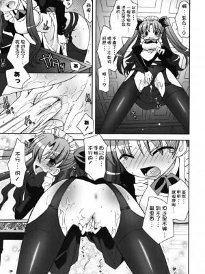 [綾乃れな] 僕の妹がこんなにエロいはずがない_imo_0013