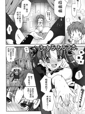 [綾乃れな] 僕の妹がこんなにエロいはずがない_imo_0014