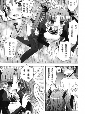 [綾乃れな] 僕の妹がこんなにエロいはずがない_imo_0015