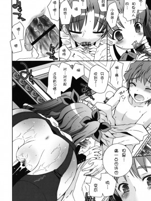 [綾乃れな] 僕の妹がこんなにエロいはずがない_imo_0016
