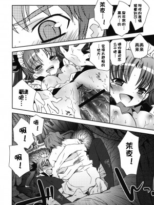 [綾乃れな] 僕の妹がこんなにエロいはずがない_imo_0020