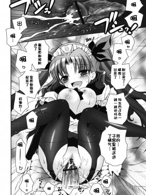 [綾乃れな] 僕の妹がこんなにエロいはずがない_imo_0022