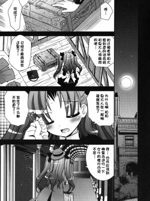 [綾乃れな] 僕の妹がこんなにエロいはずがない_imo_0023