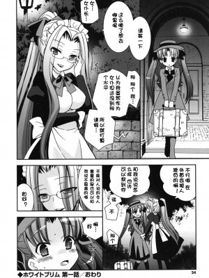 [綾乃れな] 僕の妹がこんなにエロいはずがない_imo_0024