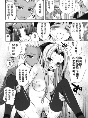 [綾乃れな] 僕の妹がこんなにエロいはずがない_imo_0026