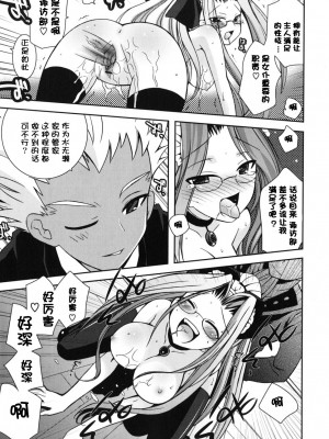 [綾乃れな] 僕の妹がこんなにエロいはずがない_imo_0027