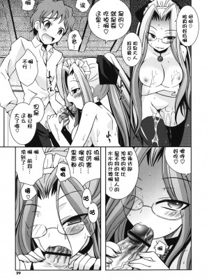 [綾乃れな] 僕の妹がこんなにエロいはずがない_imo_0029