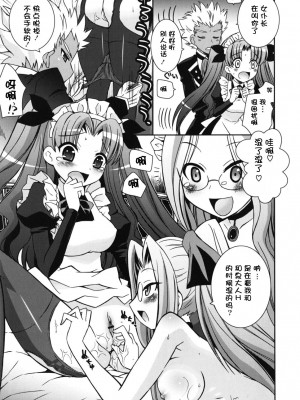 [綾乃れな] 僕の妹がこんなにエロいはずがない_imo_0033
