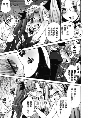 [綾乃れな] 僕の妹がこんなにエロいはずがない_imo_0035