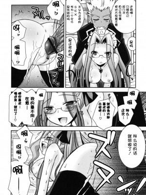 [綾乃れな] 僕の妹がこんなにエロいはずがない_imo_0036