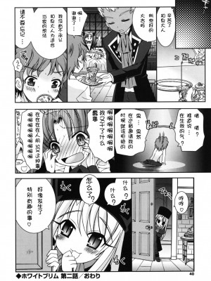 [綾乃れな] 僕の妹がこんなにエロいはずがない_imo_0040