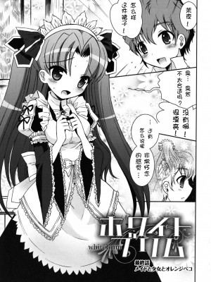 [綾乃れな] 僕の妹がこんなにエロいはずがない_imo_0041