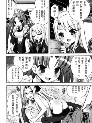 [綾乃れな] 僕の妹がこんなにエロいはずがない_imo_0042