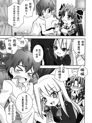 [綾乃れな] 僕の妹がこんなにエロいはずがない_imo_0043