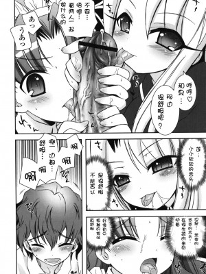 [綾乃れな] 僕の妹がこんなにエロいはずがない_imo_0046