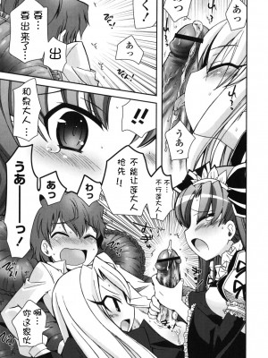 [綾乃れな] 僕の妹がこんなにエロいはずがない_imo_0047