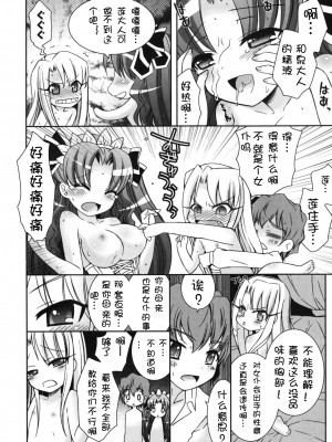 [綾乃れな] 僕の妹がこんなにエロいはずがない_imo_0050
