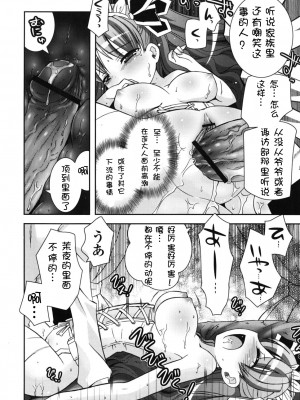 [綾乃れな] 僕の妹がこんなにエロいはずがない_imo_0052