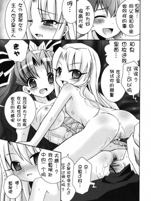 [綾乃れな] 僕の妹がこんなにエロいはずがない_imo_0053