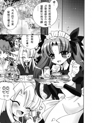 [綾乃れな] 僕の妹がこんなにエロいはずがない_imo_0059
